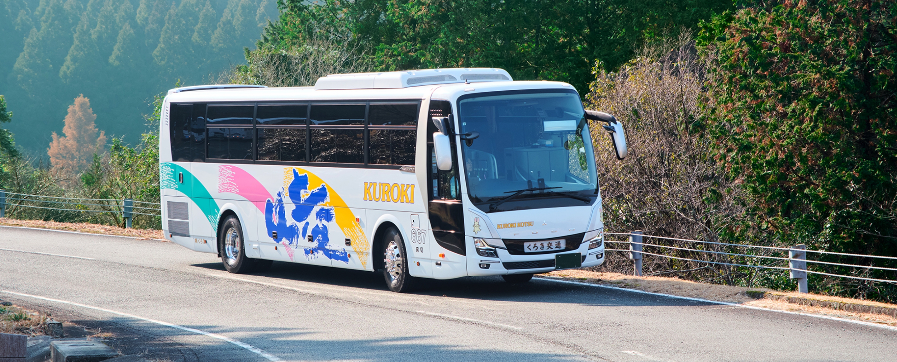 メインビジュアル3